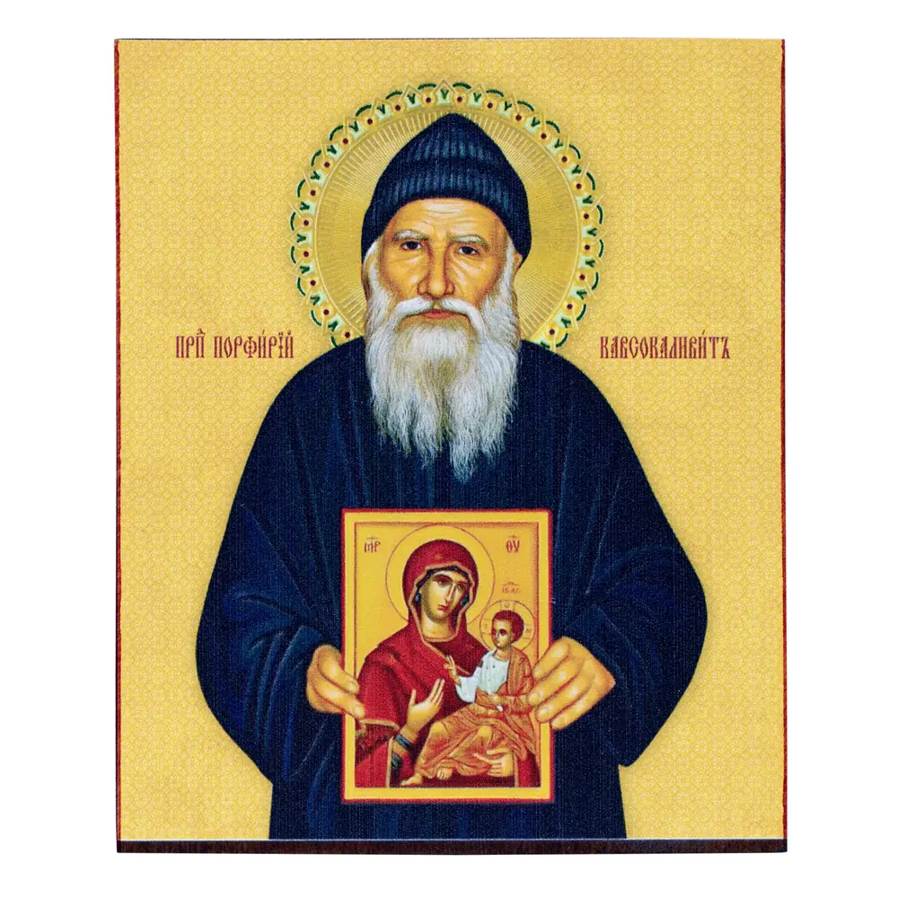 Icon on board 9×11 3D print, varnish Porphyrius