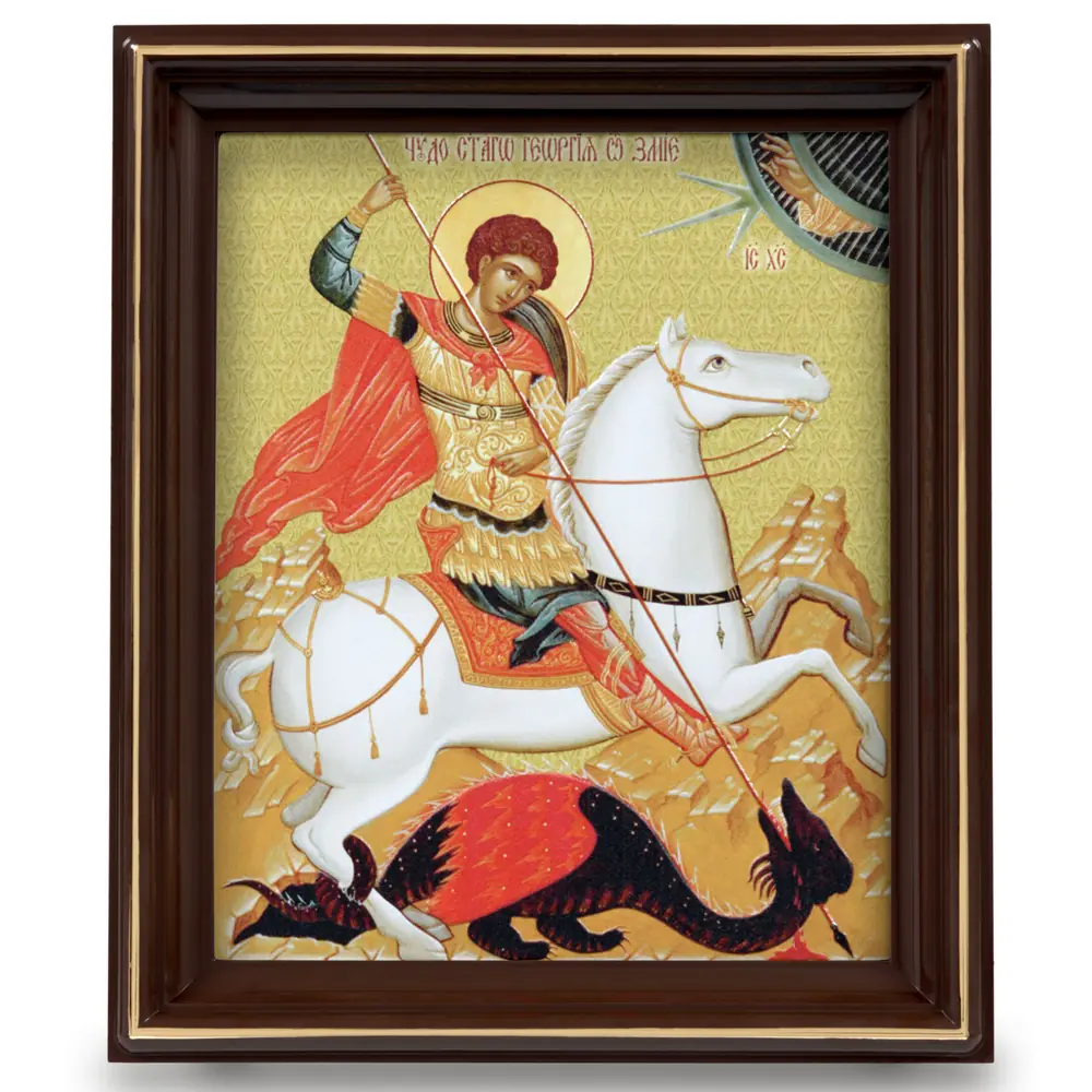 Icon on plastic 13×16 3D print, varnish, in plastic frame on stand Miracle of St George and the Dragon №1