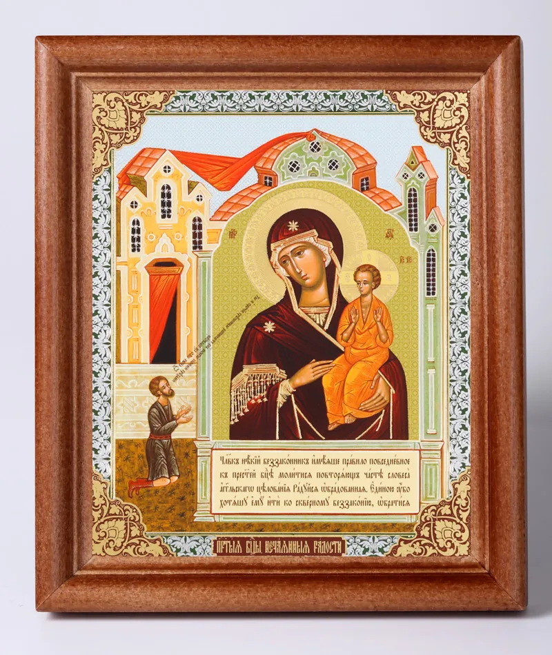 Икона в деревянной рамке №1 11х13 двойное тиснение Нечаянная Радость 2