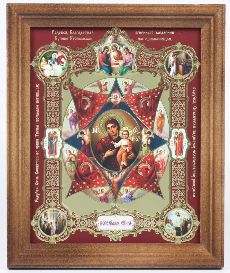 Icon in wooden frame 13×18 blind embossing, film (without glass) Unburnt Bush (with Life scenes)