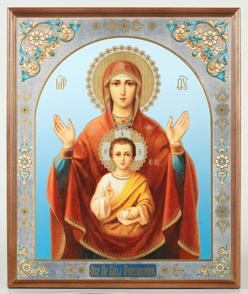 Icon in wooden frame №1 30×40 double embossing, packaging of the Sign