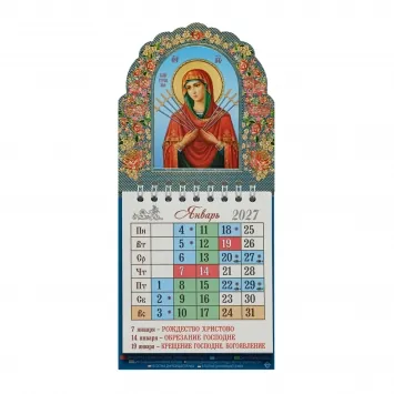 Church calendar shaped 9,5 * 21 on a magnet 2027 Seven Arrows 2