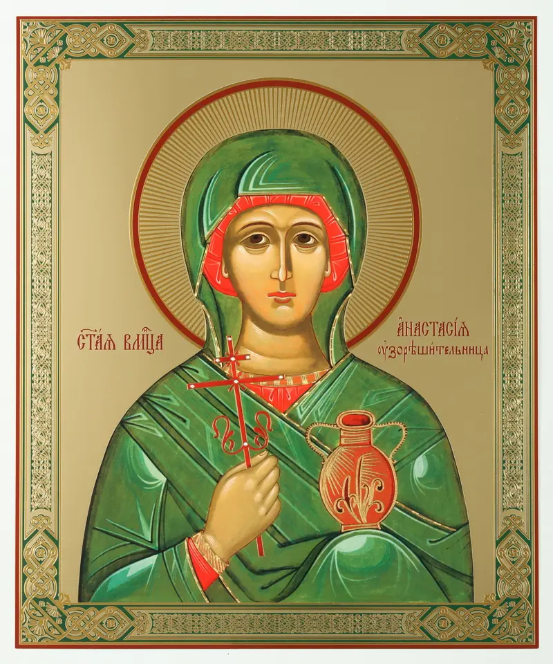 Icon on wooden panel 30×40 double embossing, chipboard, PVC Anastasia Deliverer from Bonds (half-length) №3
