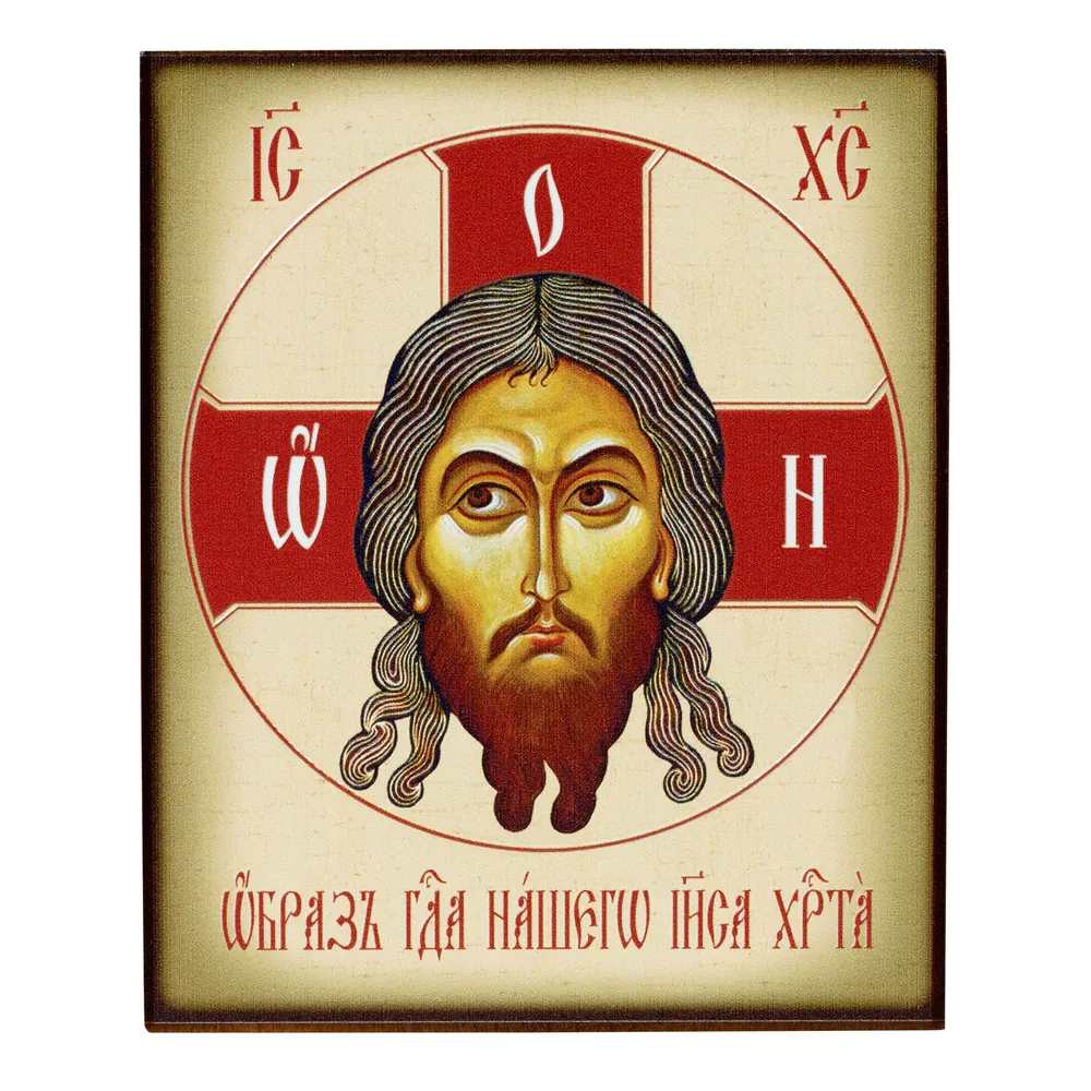 ხატი დაფაზე 9×11 მოცულობითი ბეჭდვა, ლაქი ხელთუქმნელი მაცხოვარი 2