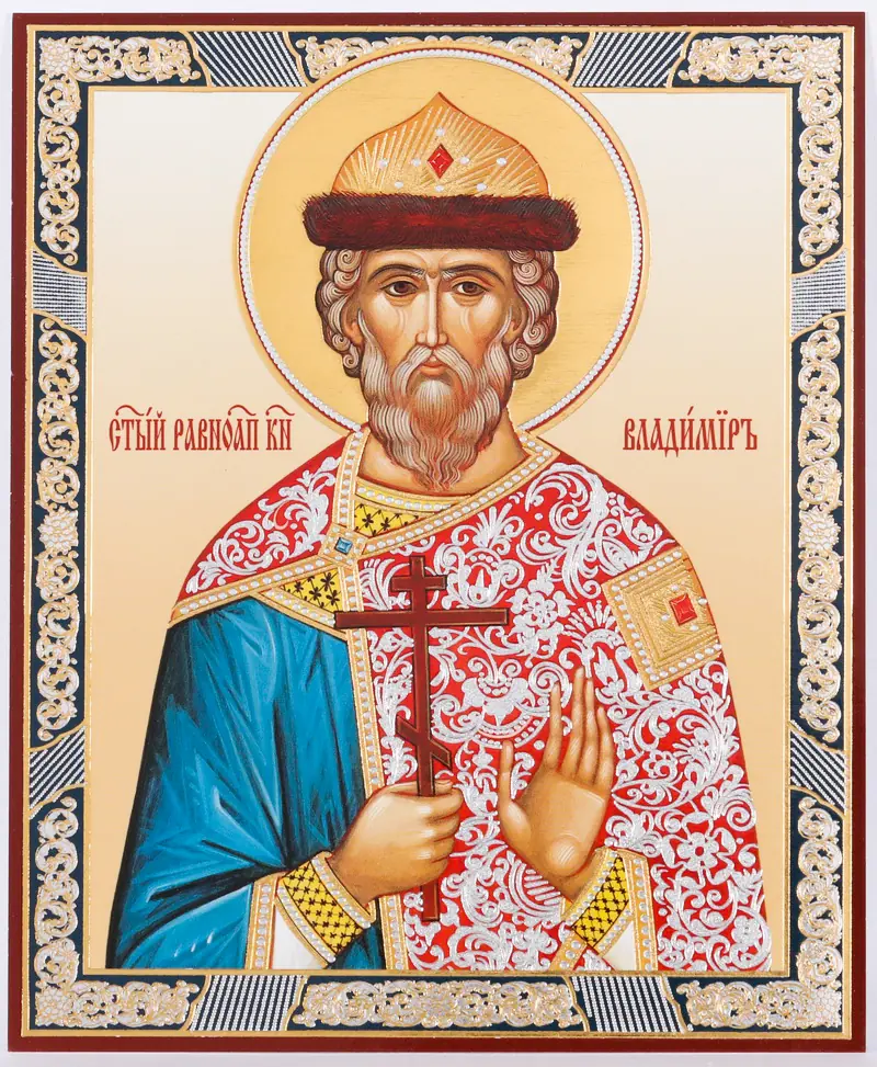 Icon on wooden panel 11×13 double embossing Vladimir, Equal-to-the-Apostles Prince of Kiev 4