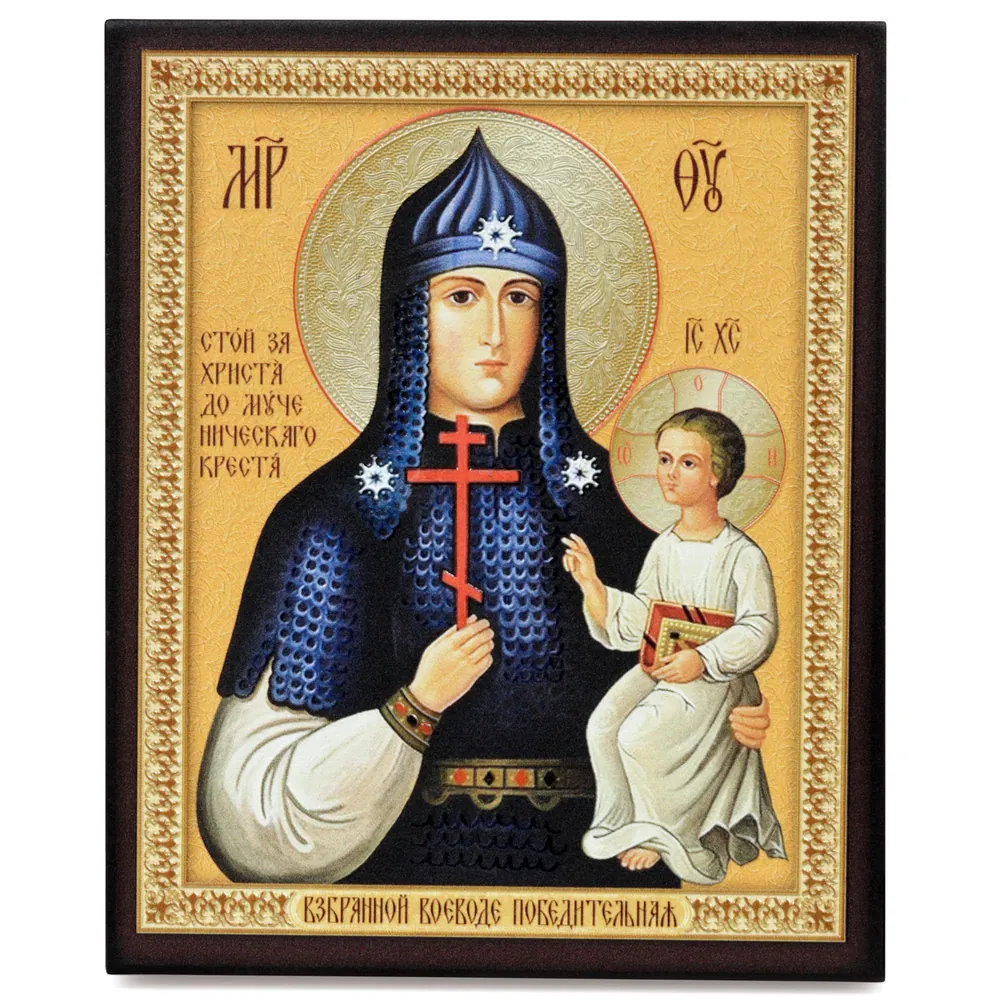Icon on board 13×15 3D print, varnish To Thee, the Champion Leader