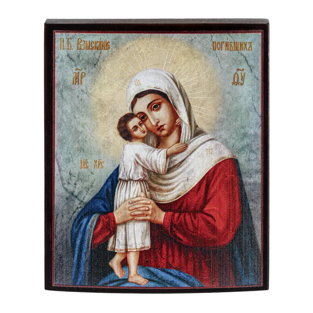 Icon on wood 9×11 varnish Seeker of the Perishing