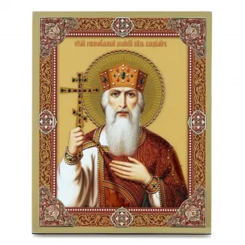Icon on board 13×15 gilded finish, 3D print, varnish Vladimir Equal-to-the-Apostles Prince of Kiev