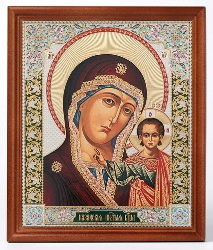 ხატი ხის ჩარჩოში №1 18×24 ორმაგი ტვიფრი ყაზანის ღვთისმშობელი 10