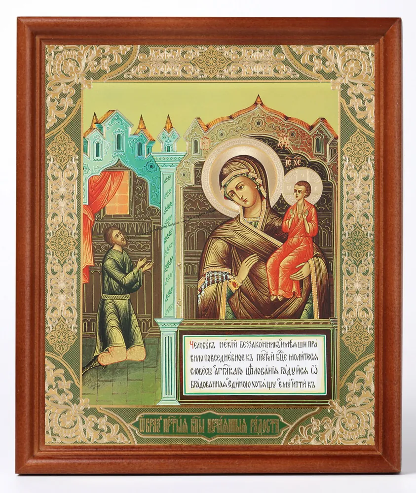 Icon in wooden frame №1 18×24 double embossing Unexpected Joy 01
