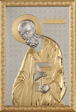 Icon electroforming 13×18 riza cover №282, gilding Apostle Paul