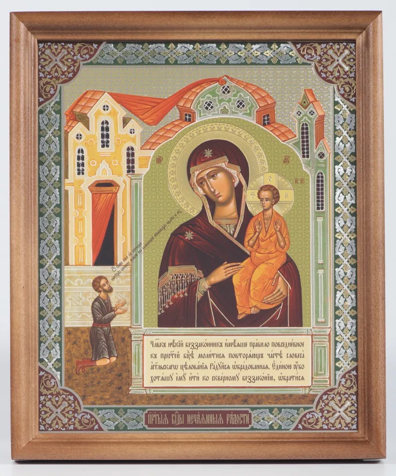 Icon in wooden frame №1 18×24 double embossing Unexpected Joy 2