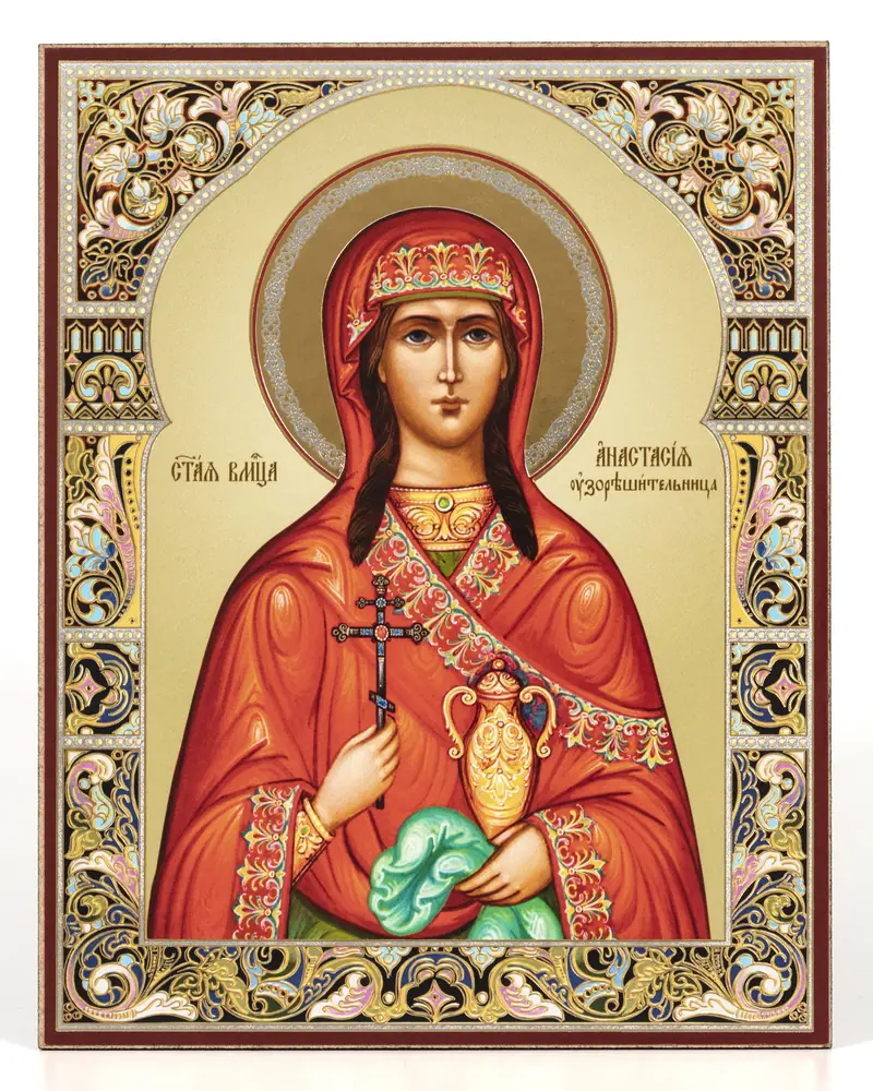 Икона на оргалите №1 11х13 двойное тиснение Анастасия Узорешительница (поясная) №4