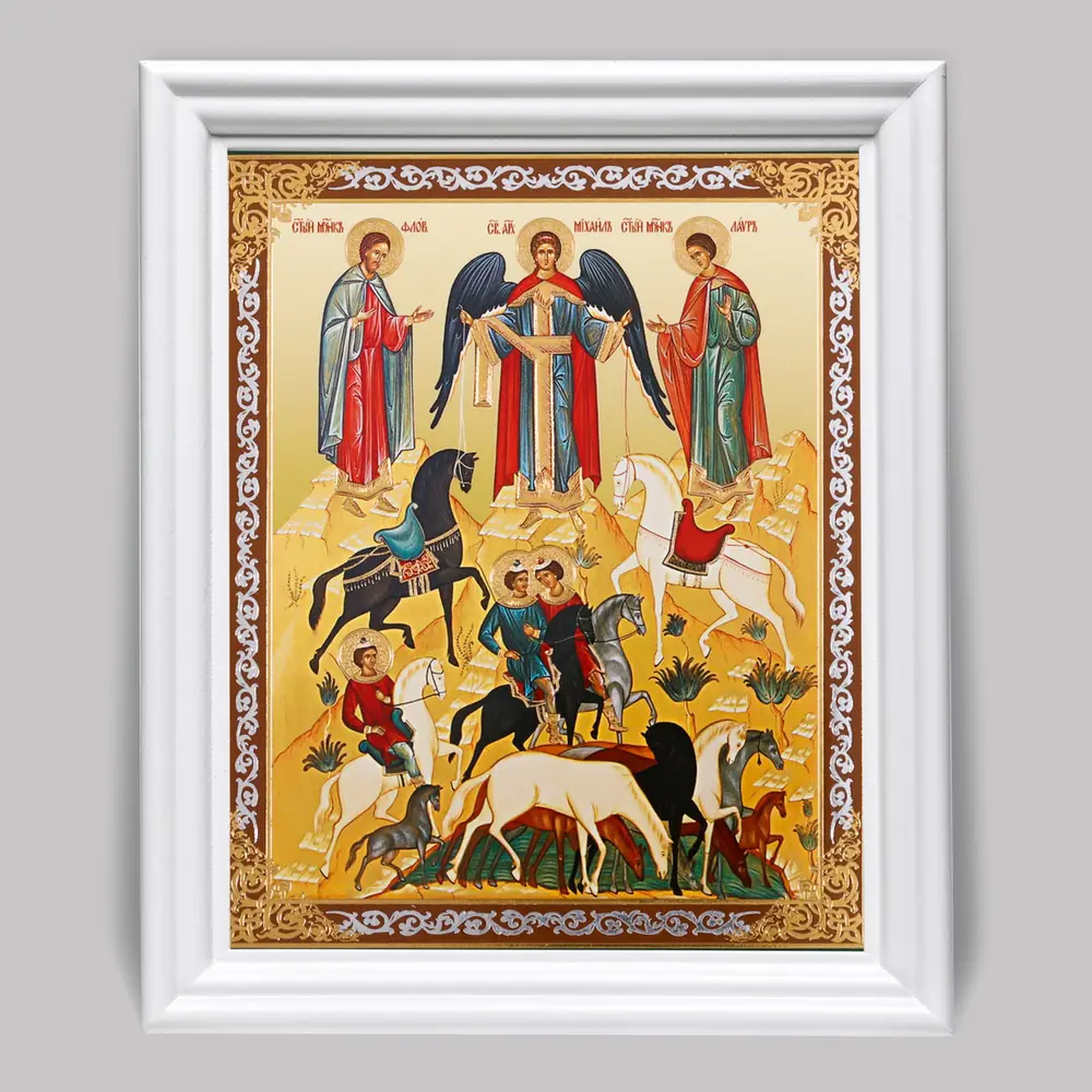 Icon in wooden frame №3 11×13 (white) double embossing Florus and Laurus
