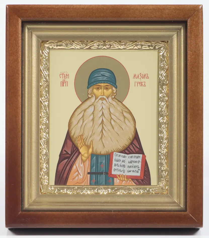 Icon in icon case 11×13 complex, tempera, gilded frame Maximus the Greek