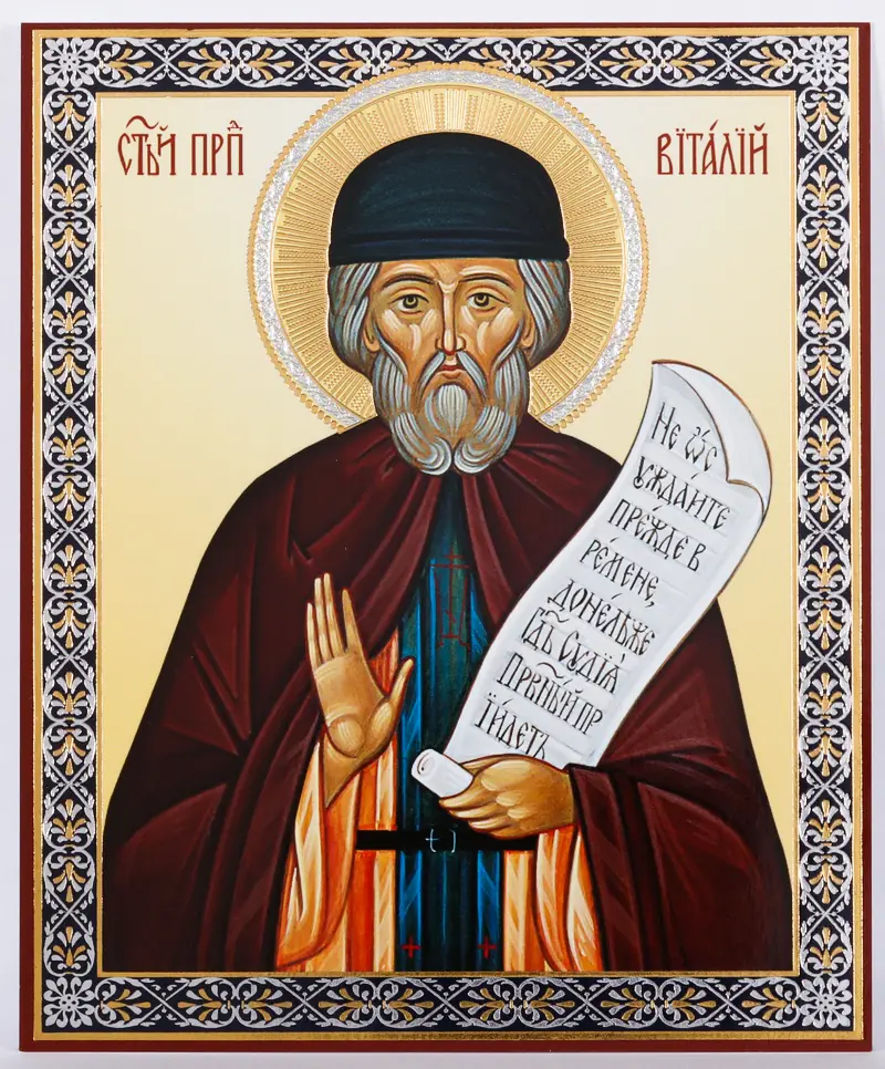 Icon on wooden panel 11×13 double embossing Vitalis 2