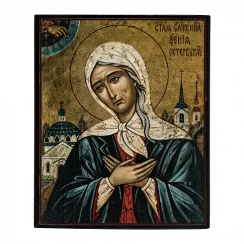 Icon on wood 9×11 varnish Xenia of St Petersburg 2
