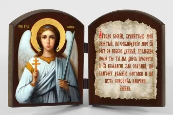 Carved folding icon arched, 10×12 3D print, varnish Guardian Angel (with prayer)