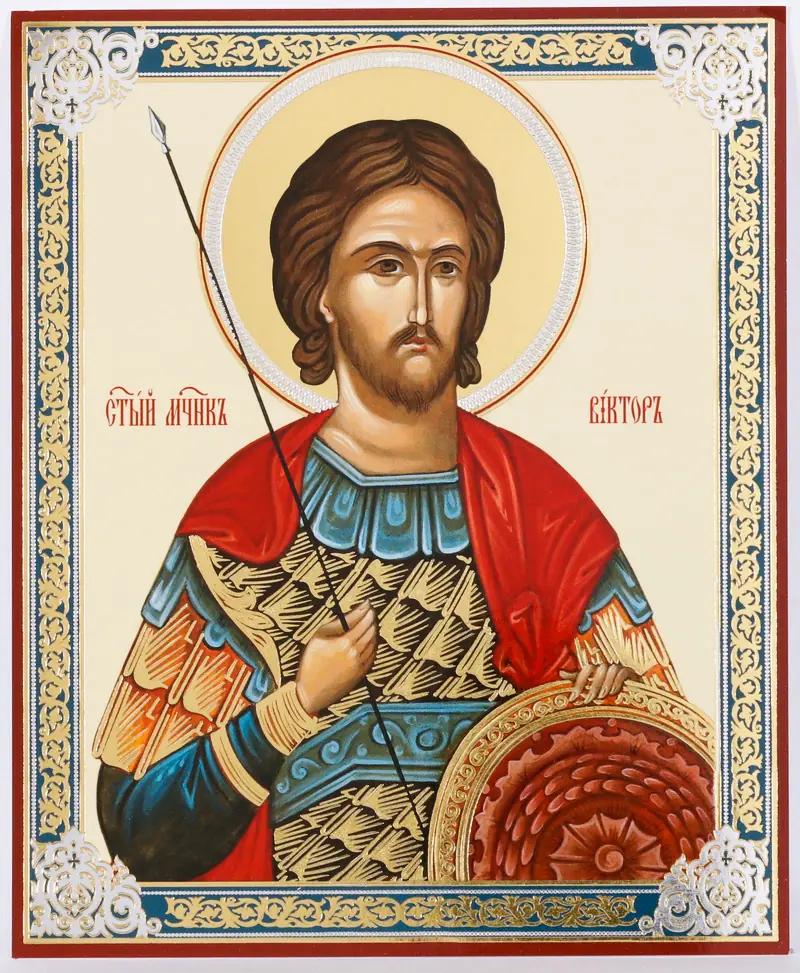 Icon on hardboard №1 11×13 double embossing Victor 3