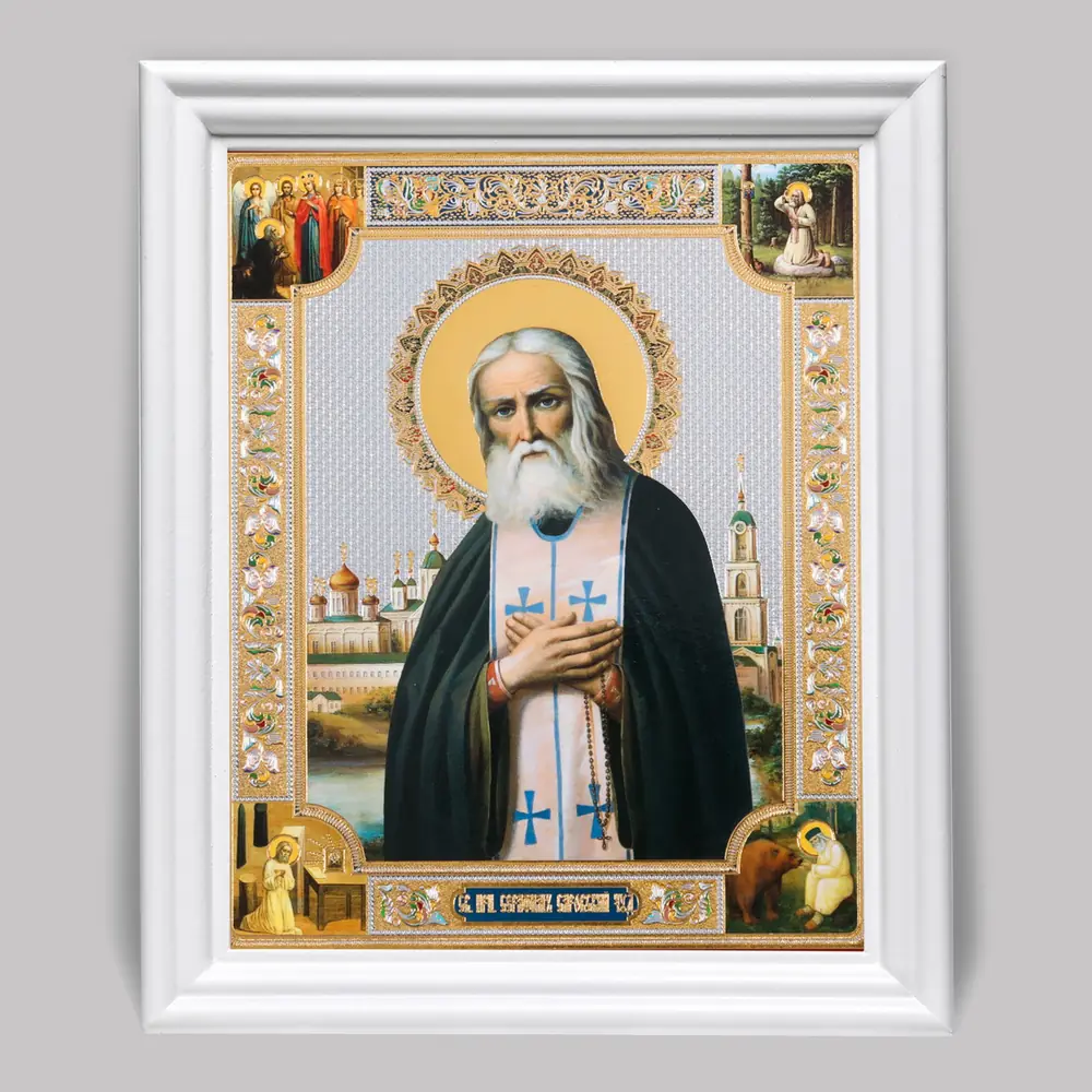 Icon in wooden frame №3 11×13 (white) double embossing Seraphim of Sarov (with Life scenes)