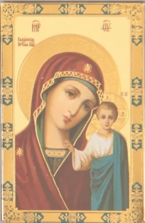 Icon in plastic frame 5×7 plastic with adhesive tape Kazan Mother of God