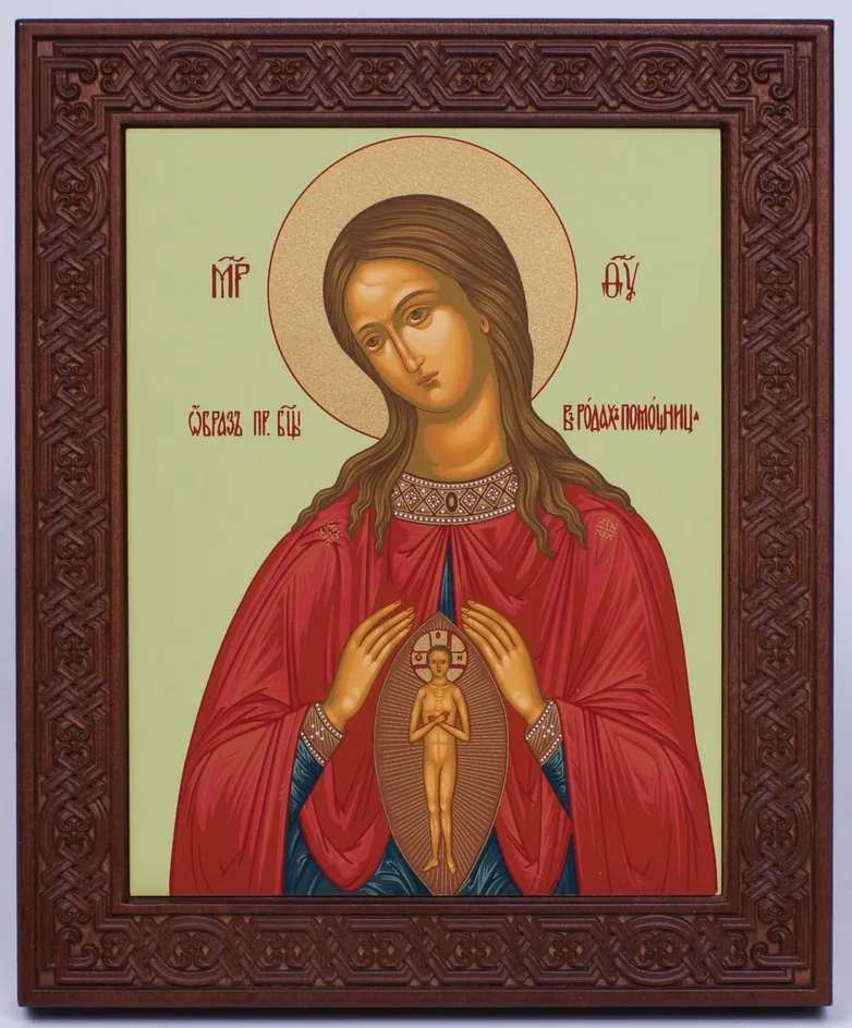 Icon on wood 18×22 rolled, recessed field with carved with surround, packaging Helper in Childbirth
