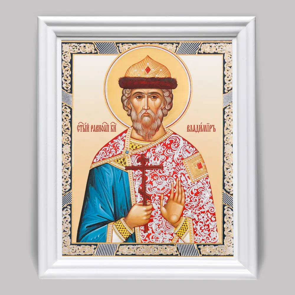 Икона в деревянной рамке №3 11х13 (белая) двойное тиснение Владимир, равн. князь Киевский 4