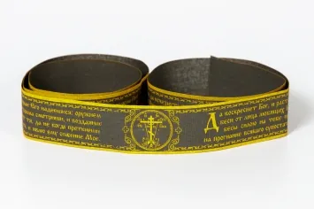 Belt cotton church khaki