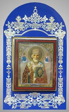 სადღესასწაულო პროდუქცია საეკლესიო ნაკრები №1 ხატით 6×9 ორმაგი ტვიფრი, ბლისტერული შეფუთვა ნიკოლოზ საკვირველთმოქმედი წინამდგომებით