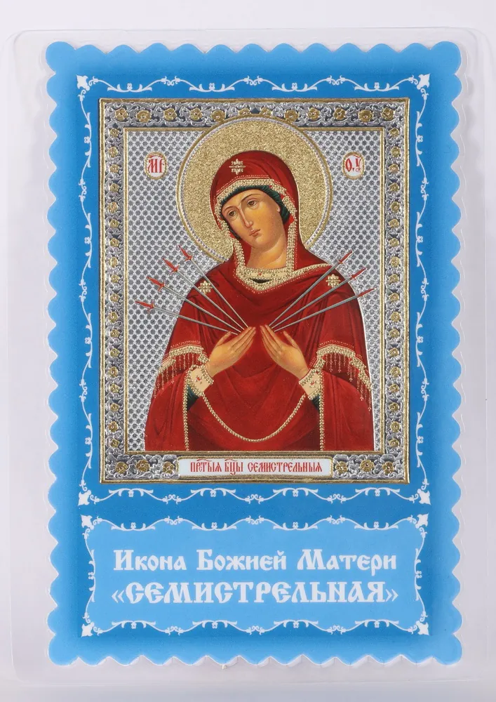Icon in rigid lamination 8×11 double-sided print, double embossing, die-cut Seven Arrows Mother of God
