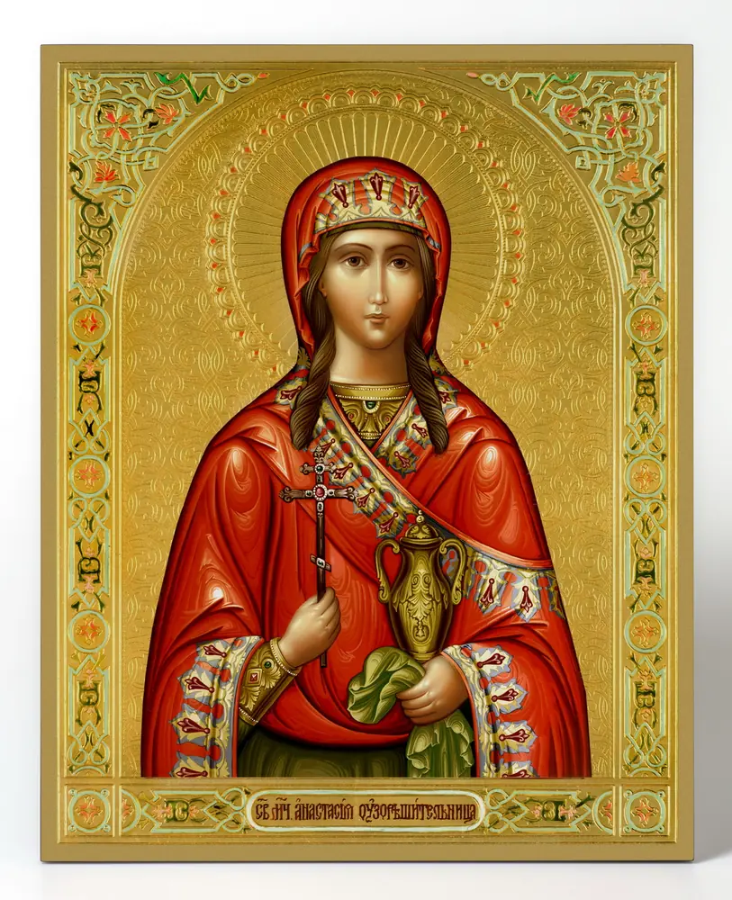 Икона на доске 40х50 объемная печать, лак Анастасия Узорешительница,