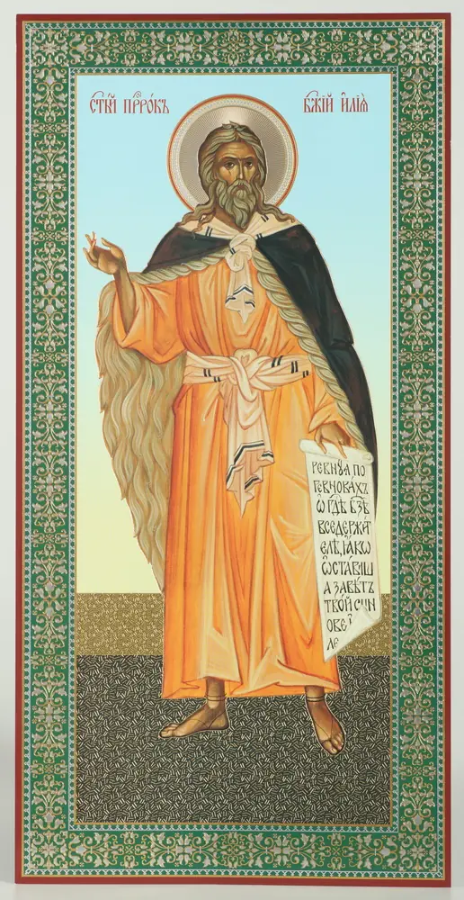 Icon on hardboard №1 18×24 double embossing Elijah the Prophet (full-length)