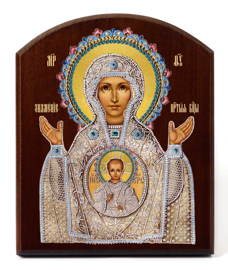 Icon on board 10×12 3D print, arched, varnish of the Sign