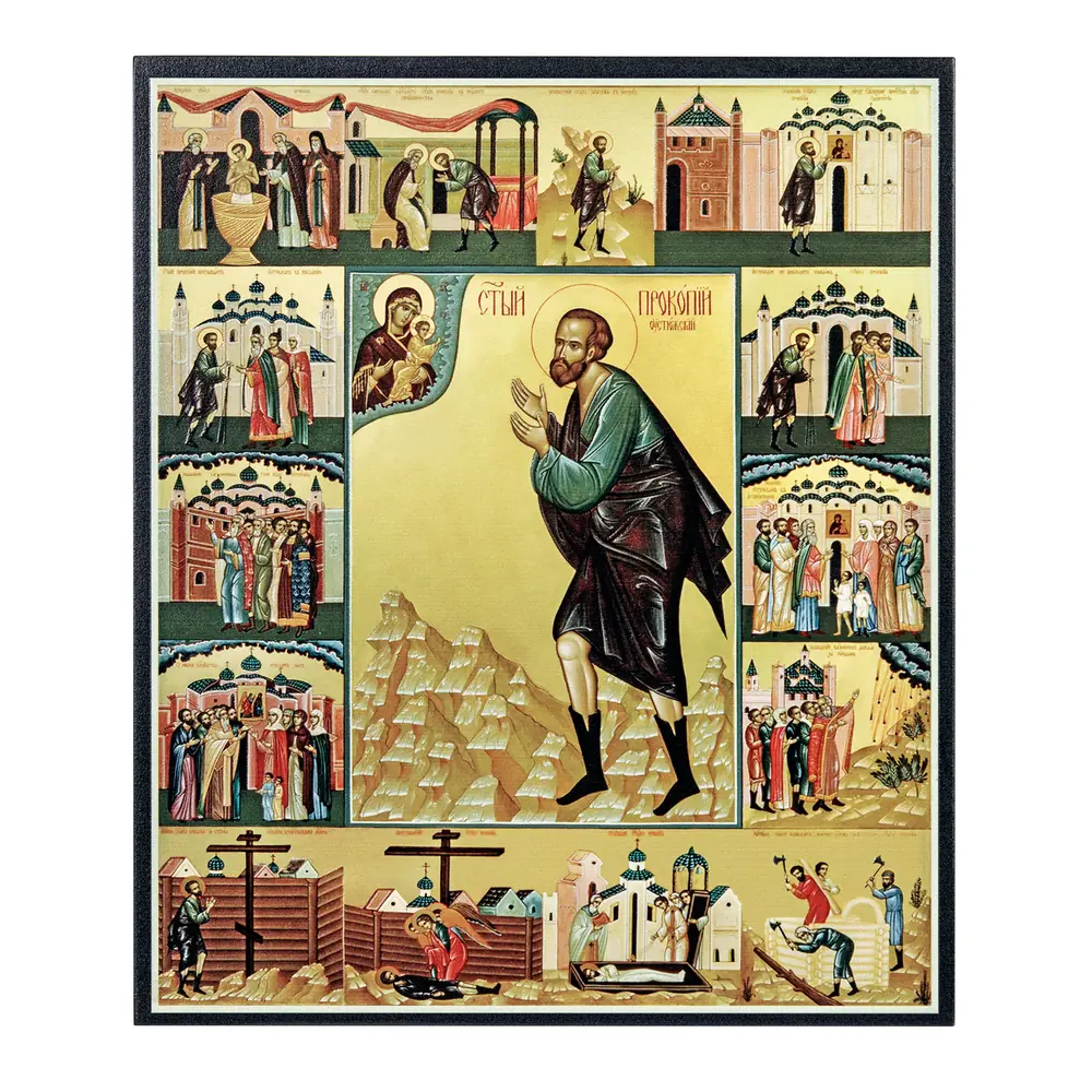Icon on board 22×26 3D print, varnish Procopius of Ustyug
