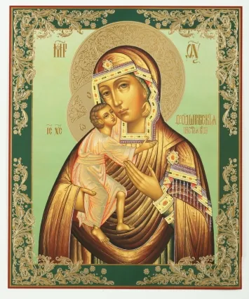 Icon on wooden panel 30×40 double embossing, chipboard, PVC Feodorovskaya Mother of God 01