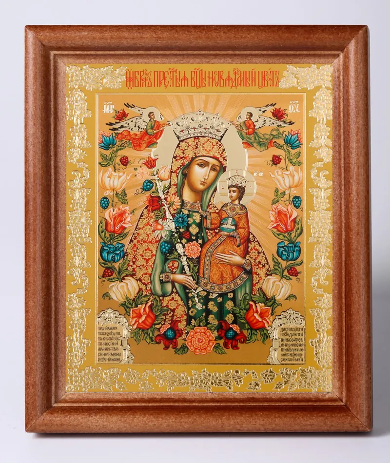 Икона в деревянной рамке №1 11х13 двойное тиснение Неувядаемый Цвет 01