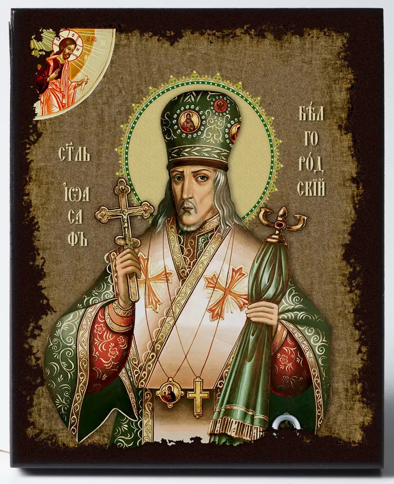 Icon on board 9×11 3D print, varnish Joasaph of Belgorod 1