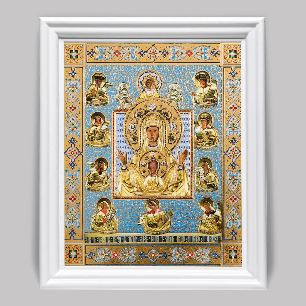 Icon in wooden frame №3 11×13 (white) double embossing Kursk Root Icon of the Sign icons on blue background
