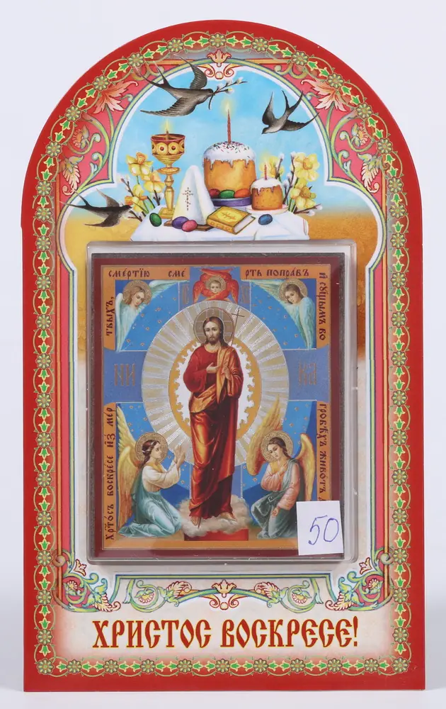Festive goods church set with icon 6×9 double embossing, blister packaging Resurrection of Christ 50