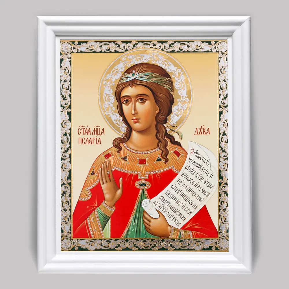Икона в деревянной рамке №3 11х13 (белая) двойное тиснение Пелагия 3 (Тарсийская)