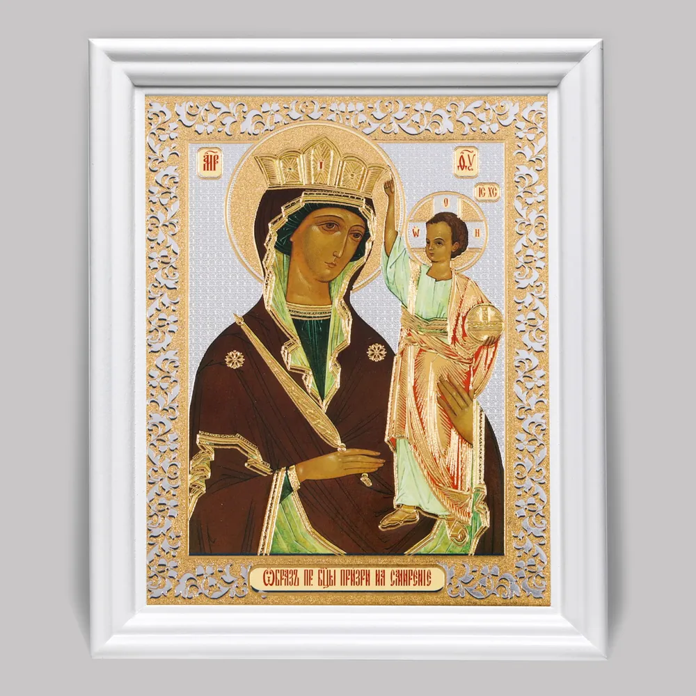 Icon in wooden frame №3 11×13 (white) double embossing Look Down on Humility