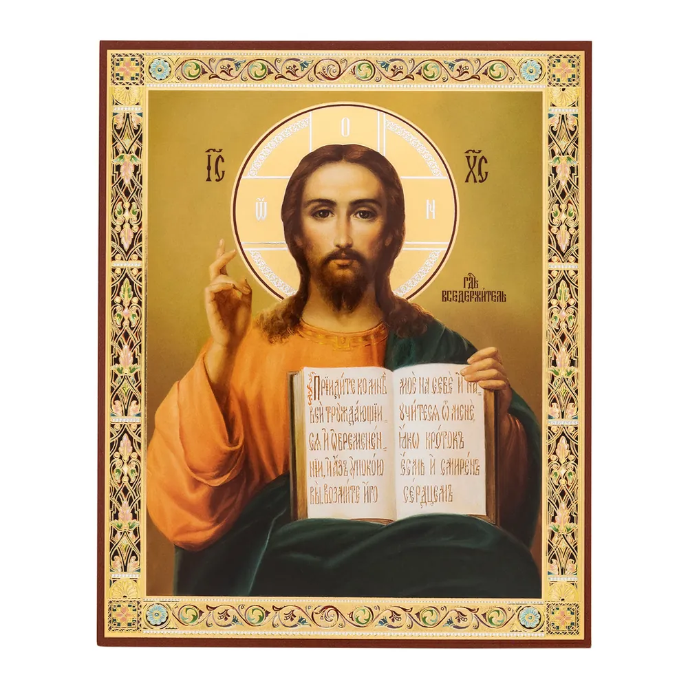 Icon on hardboard №1 11×13 double embossing Saviour 40
