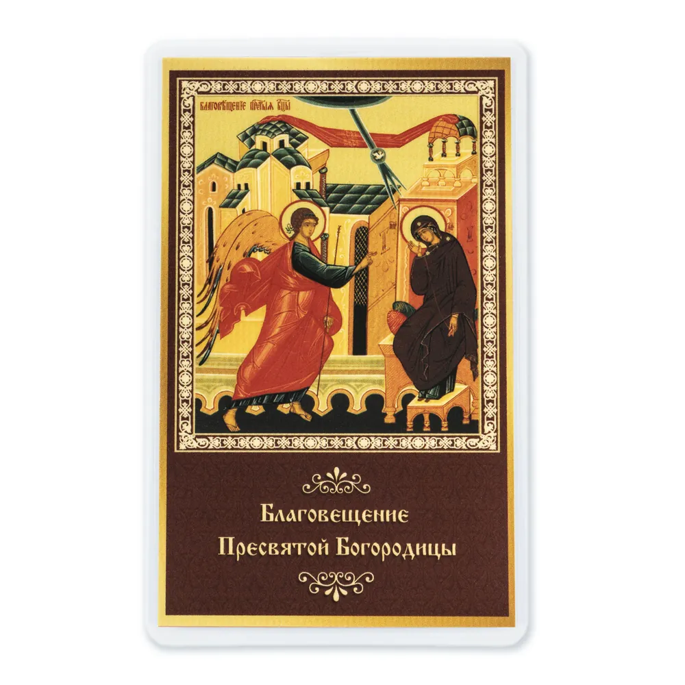 Icon in rigid lamination 5×8 double-sided print Annunciation