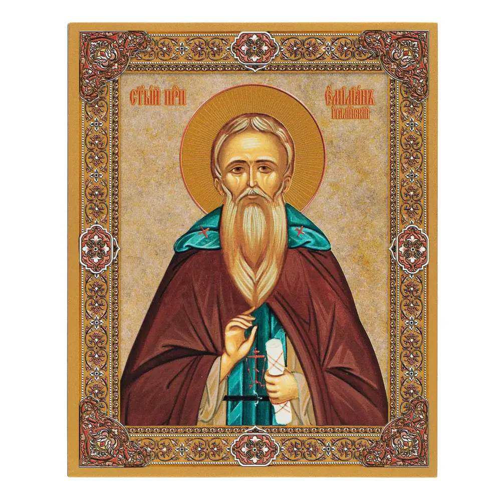 Икона на доске 40х50 объемная печать, лак Емилиан Италийский