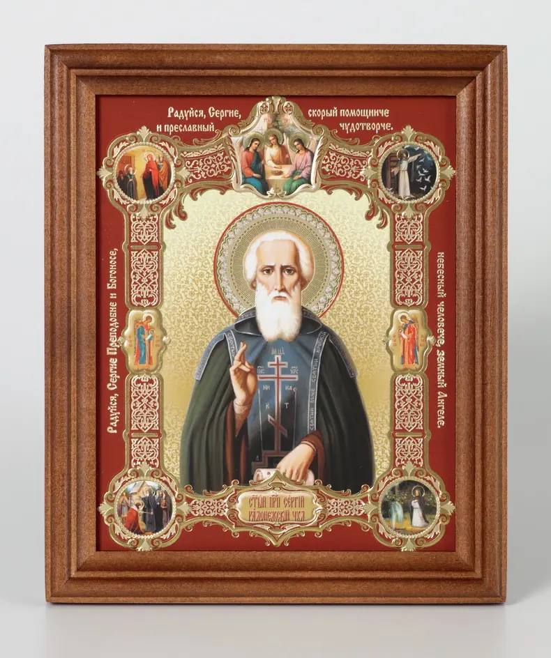 Icon in wooden frame 13×18 blind embossing, film (without glass) Sergius of Radonezh (with Life scenes)