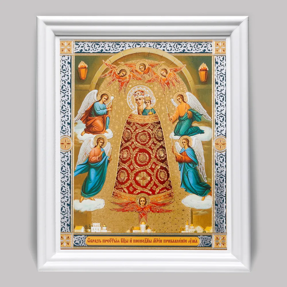 Икона в деревянной рамке №3 11х13 (белая) двойное тиснение Прибавление ума 2