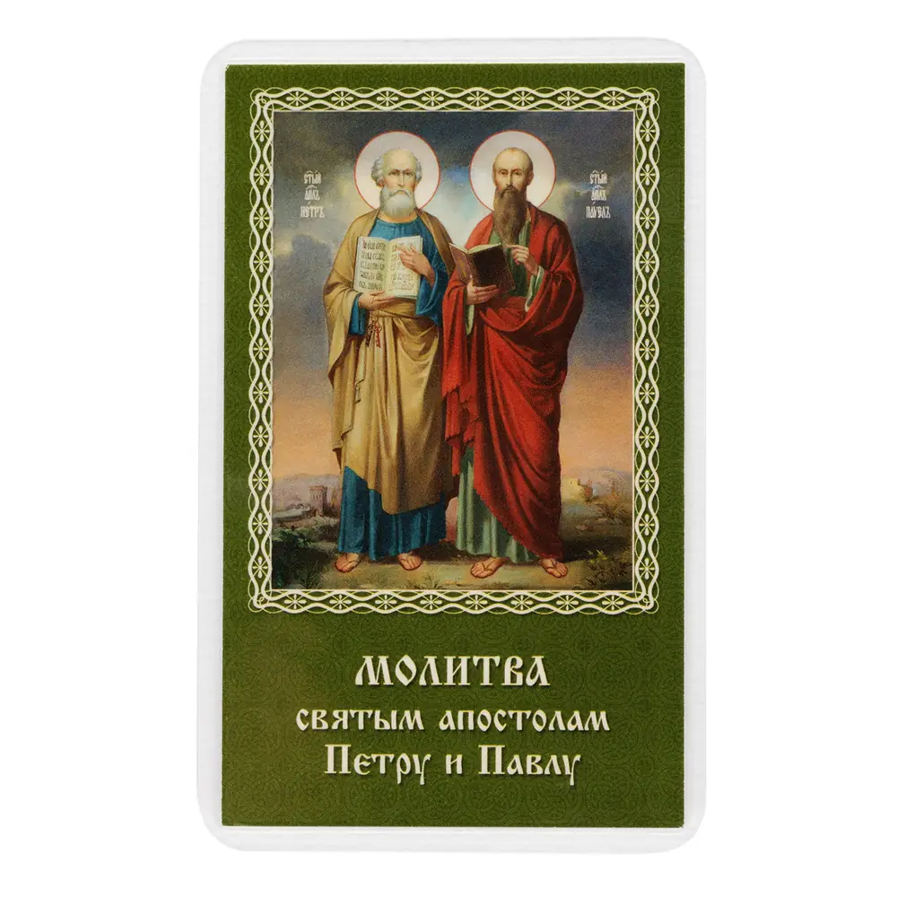 Icon in rigid lamination 5×8 double-sided print Peter Paul