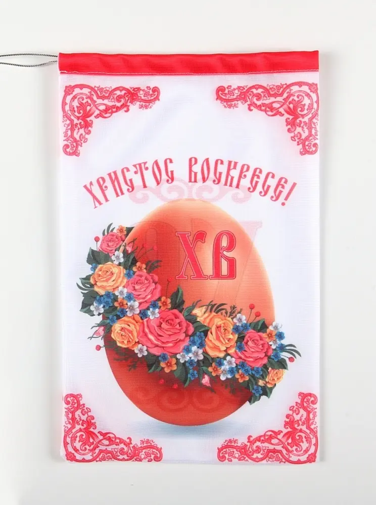 Пасхальный мешочек большой (печать) №4
