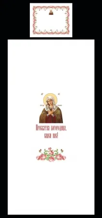 Funeral set silk-satin print №3
