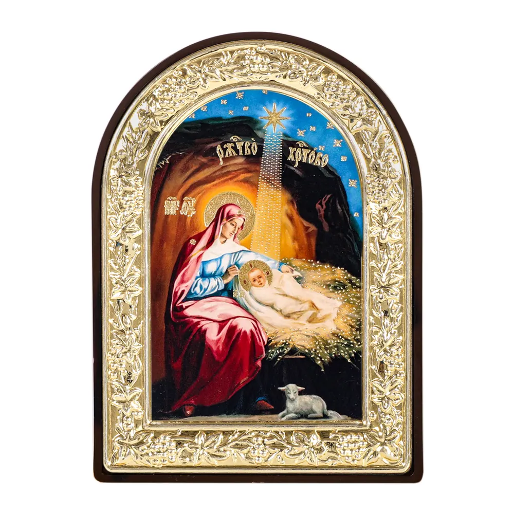 Icon in plastic frame 9×12 arched №2 Nativity of Christ 1